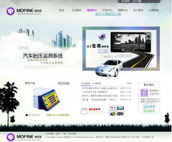 專業(yè)汽車配件企業(yè)版網(wǎng)站建設(shè)方案 打造一站式北京汽車俱樂部響應(yīng)式平臺