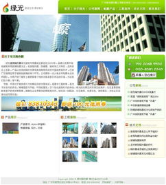 佛山網(wǎng)站建設(shè) 打造企業(yè)數(shù)字化門戶的全面指南