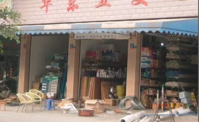 營(yíng)業(yè)執(zhí)照中的“五金交電”涵蓋哪些商品？