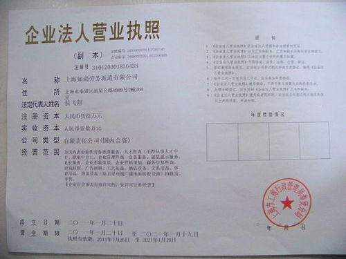 日用百貨、五金交電與電子產(chǎn)品經(jīng)營(yíng)范圍詳解 一份實(shí)用的商業(yè)指南