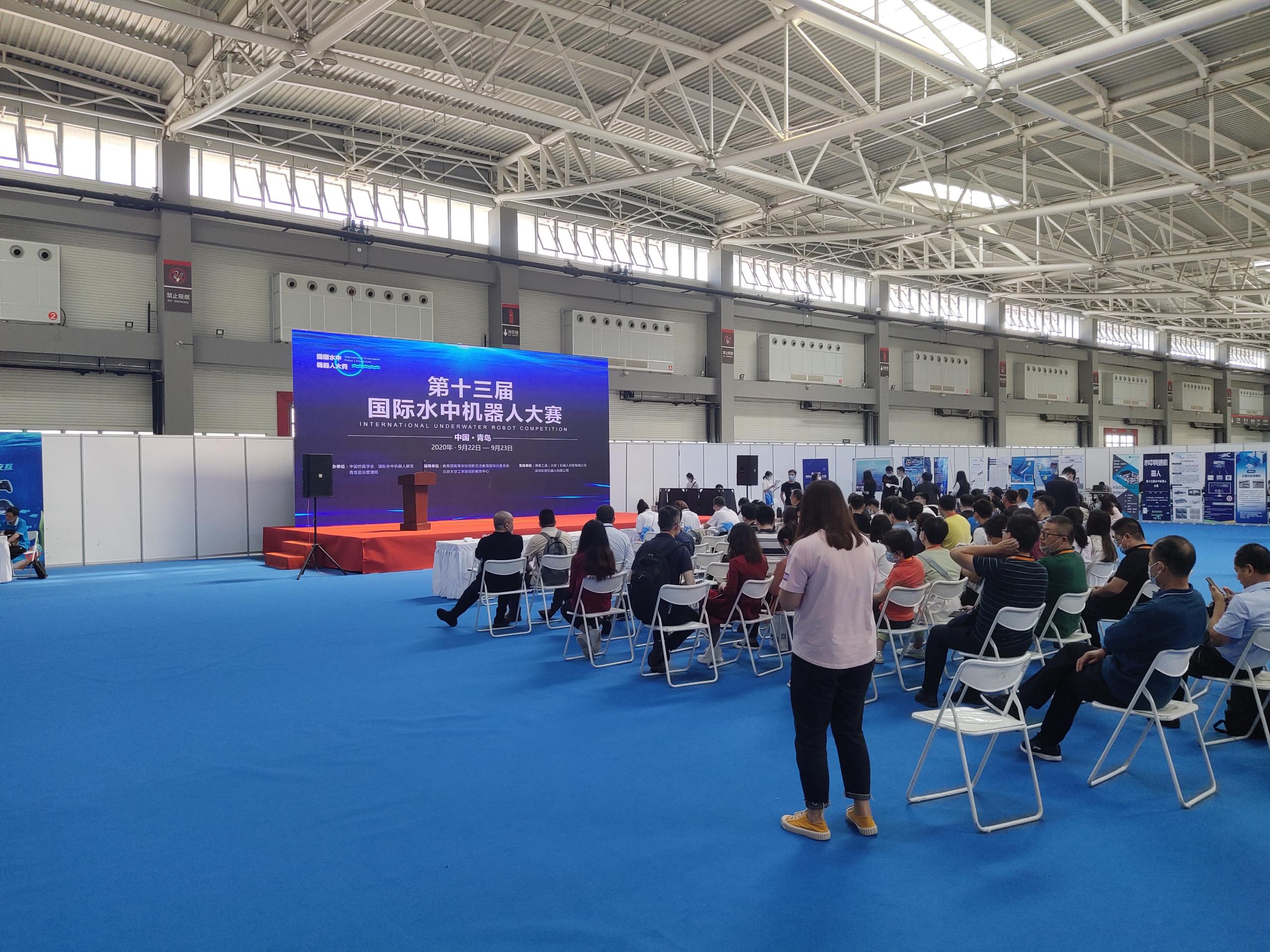 青島工程職業學院暨山東省輕工工程學校教師團隊參觀2020青島國際海洋科技展覽會紀實