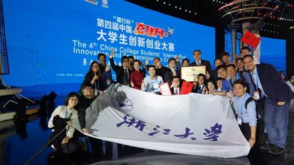 金獎(jiǎng)薈萃 | 第四屆大賽金獎(jiǎng)項(xiàng)目-- 普羅米修斯-全球頂尖高性能組織再生解決方案