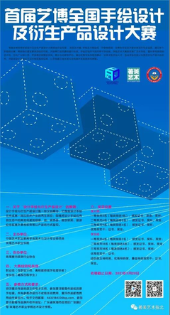 藝博手繪展風采，美術學院師生全國大賽載譽歸來