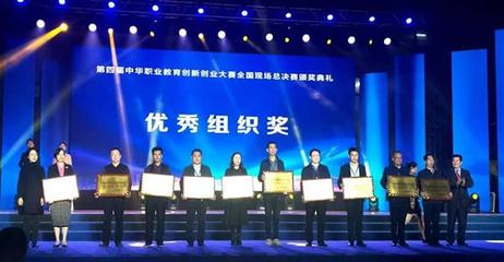 湖北學(xué)子勇奪中華職教大賽應(yīng)用本科組桂冠 以賽促學(xué)，產(chǎn)教融合鑄就卓越技能人才