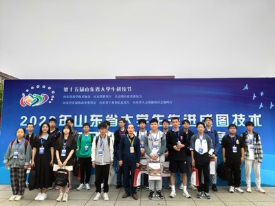 我院學(xué)子在2023年山東省大學(xué)生先進(jìn)成圖技術(shù)與產(chǎn)品信息建模創(chuàng)新大賽中再創(chuàng)佳績(jī)